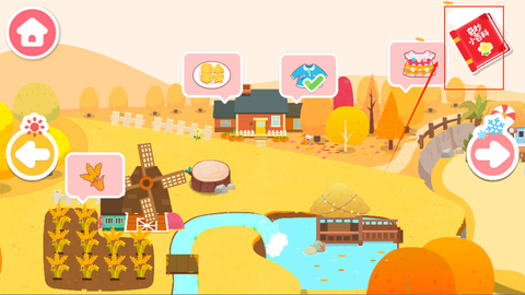 宝宝缤纷四季[图4]