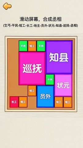 合成皇后[图1]