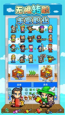 大海贼探险物语图3