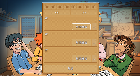 天命与厄运：世界图1