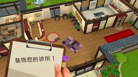 宠物救助模拟器[图1]