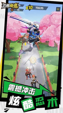 忍者快跑[图1]