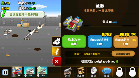 猫咪军团大作战[图5]