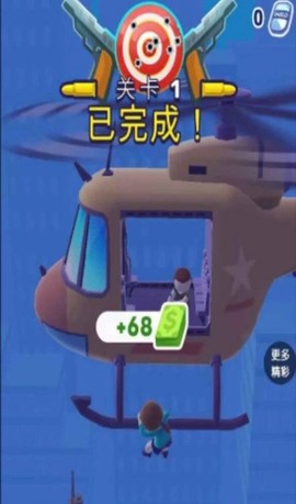 王牌特工队[图3]