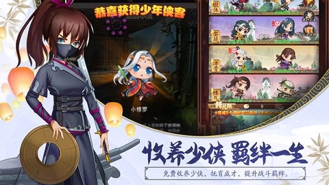 大明侠客令[图1]