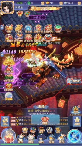 少年群侠传[图4]