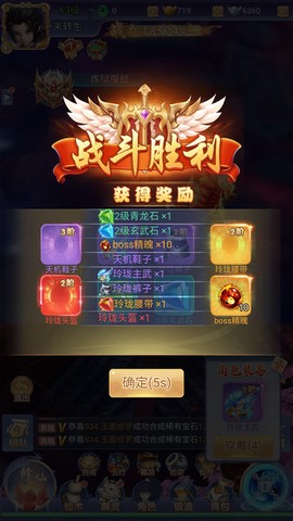 少年群侠传[图6]