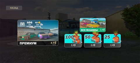 俄罗斯汽车碰撞模拟器图3