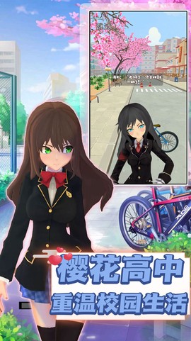 校园比拼真实模拟图3