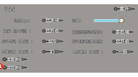 像素火影（红面具）[图4]
