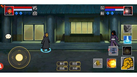 像素火影（红面具）[图6]