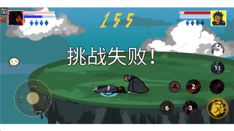 像素火影（红面具）图2