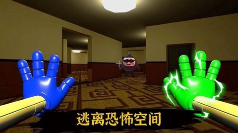 恐怖波比工厂2图2