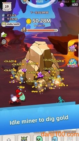 地下守卫者[图1]