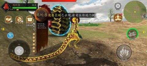 山海吞噬进化[图3]