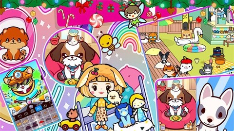 宠物公主我最美图2