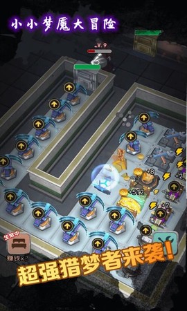 小小梦魇大冒险[图1]