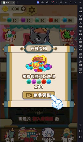 喜羊羊与灰太狼奇幻之旅[图2]