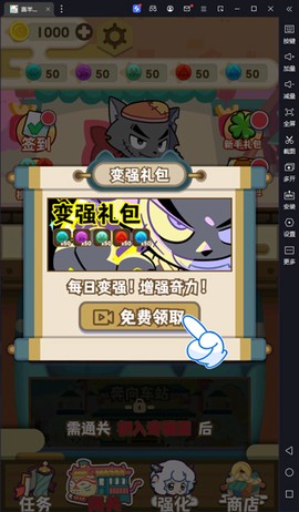 喜羊羊与灰太狼奇幻之旅[图4]