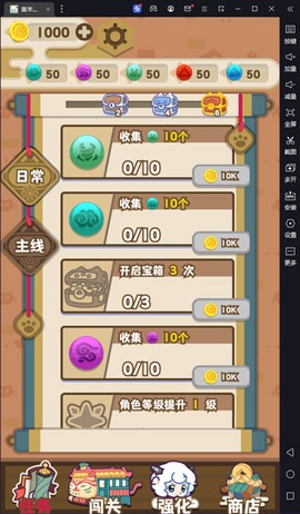 喜羊羊与灰太狼奇幻之旅[图5]