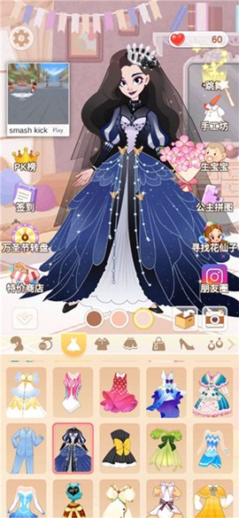 公主的换装舞会[图1]