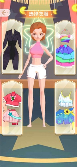 公主的换装舞会[图2]