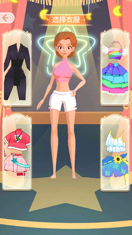 公主的换装舞会图3