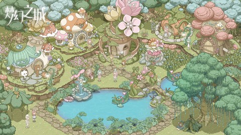 梦幻之城图2