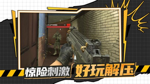 枪战行动黎明[图2]