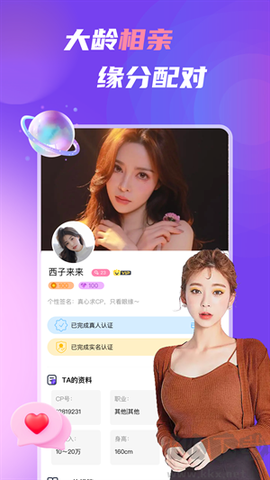 中年处对象[图1]