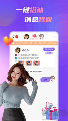 中年处对象[图2]