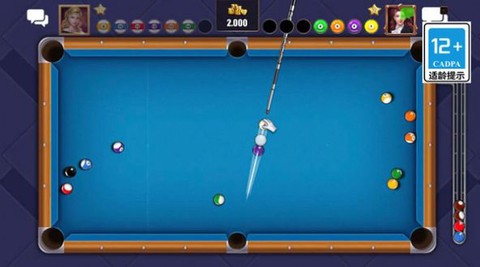 台球模拟器图2