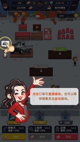 传奇汽车公司[图1]