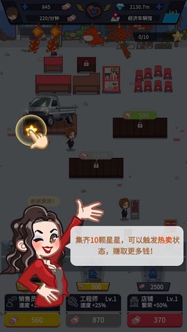 传奇汽车公司[图2]