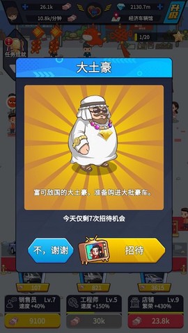 传奇汽车公司[图3]