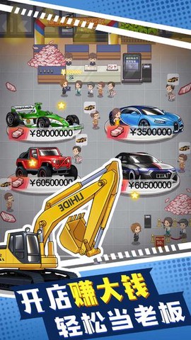 传奇汽车公司图2