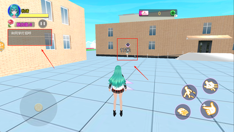 樱花学院物语[图3]