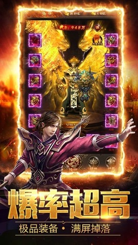 梦回原始传奇[图1]