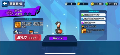 小鸡舰队出击图2