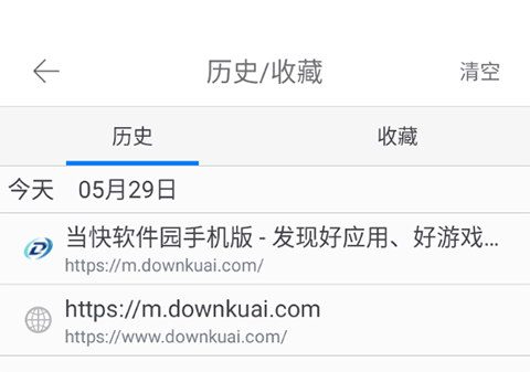 久久浏览器[图3]