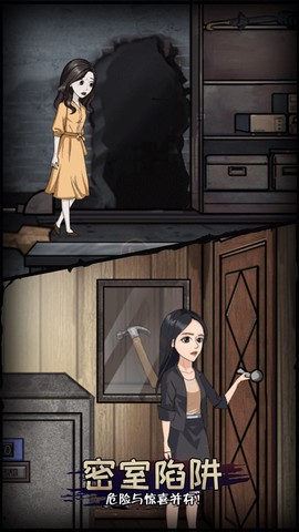 女王爱高跟鞋图3