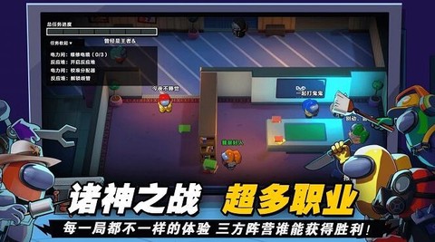 太空吃鸡模拟图2