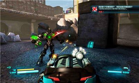 机甲战士复活[图3]