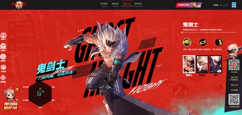 地下城与勇士：起源[图1]