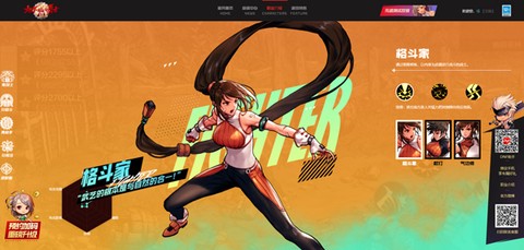 地下城与勇士：起源[图2]