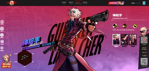 地下城与勇士：起源[图3]