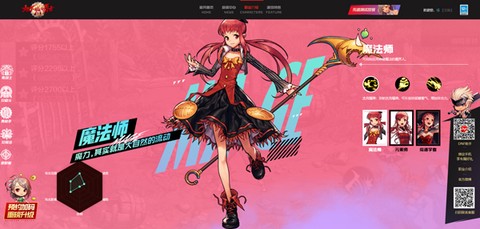 地下城与勇士：起源[图4]