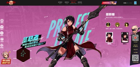 地下城与勇士：起源[图5]