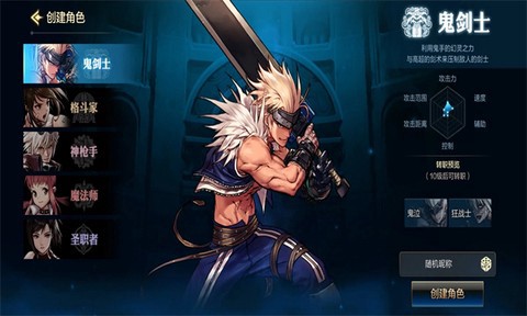 地下城与勇士：起源图3