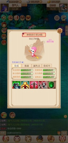 回合爱放置[图1]